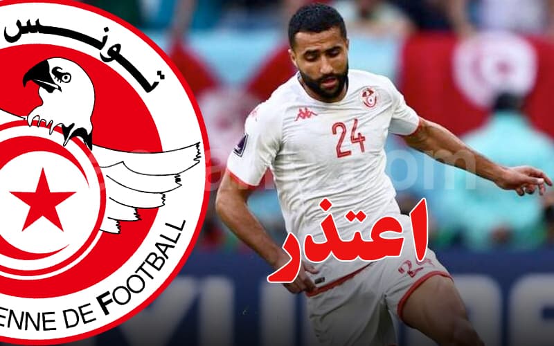 علي العابدي يعتذر للجماهير