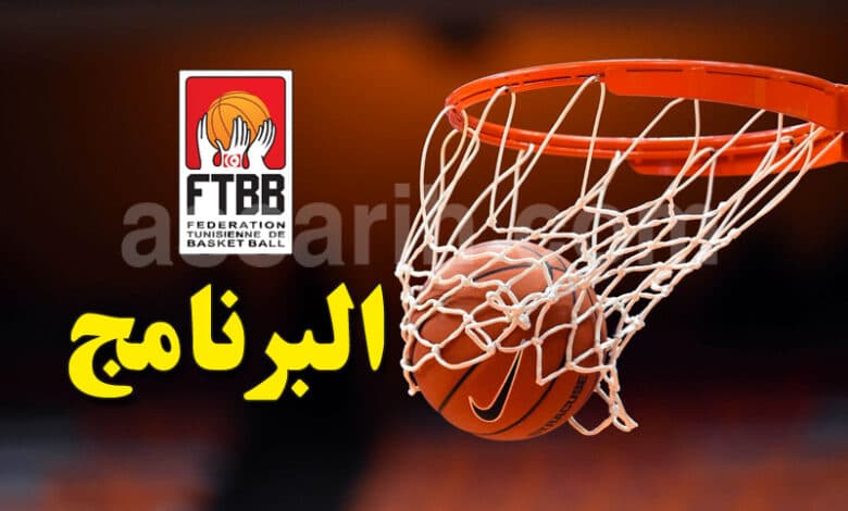 Basketball Championship Opening Schedule