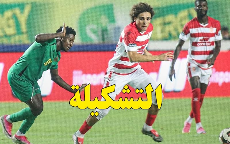 Al-Ahly's starting XI vs Djoliba Mali