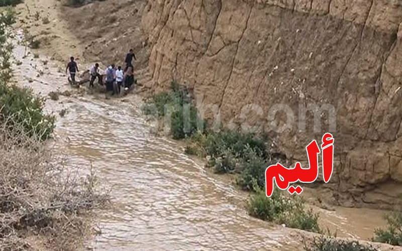 Sliyana: Child’s Body Rescued from Rainwater