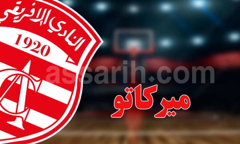 Évian player in Sakiet Djar progress