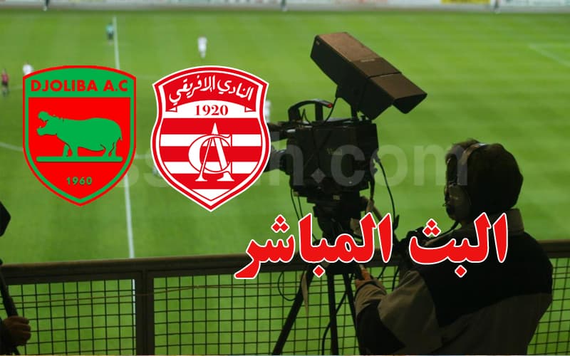 Espérance Details for Djoliba Match