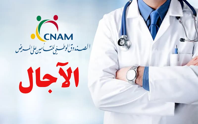 Al-Kenam Sets Final Date for Treatment System Changes