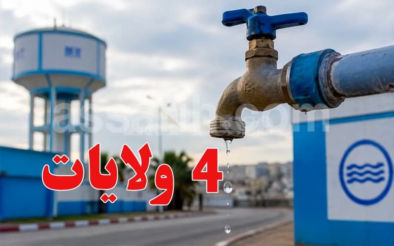 Sonaad: Water shutoff in four states