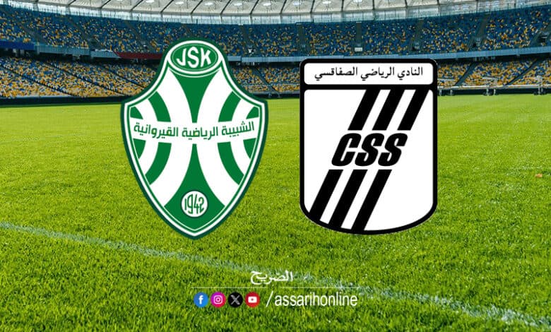 Incidents During Jerba vs Sfaxien Match