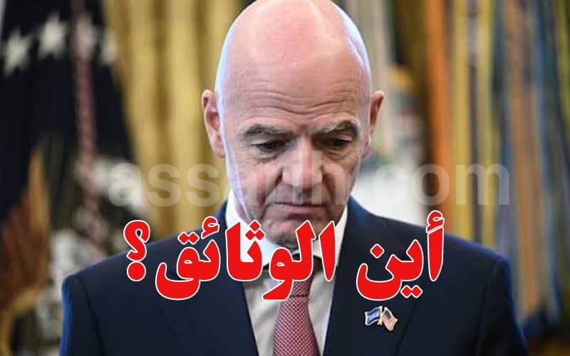 FA urges Infantino to disclose World Cup documents