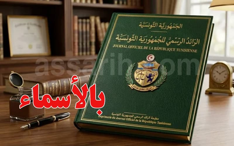 أعضاء لجنة حقوق الإنسان لمتابعة التوصيات