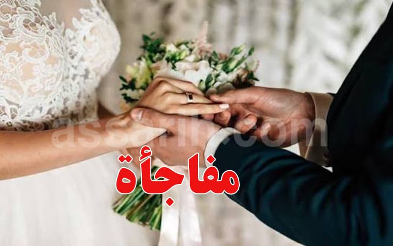 القصرين: فرحة زواج تتحول إلى فرحة عائلات