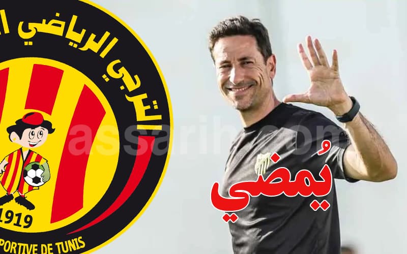 مدرب الترجي بابلو فرانكو يوقع عقده إلكترونيا