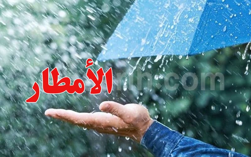 تطاوين تتصدر كميات الأمطار الأخيرة