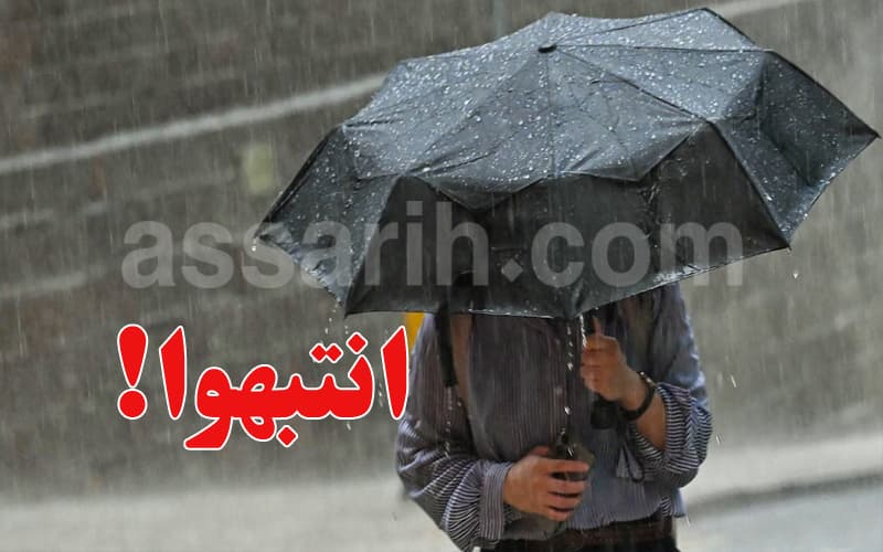 تقلبات جوية قوية قد تسبب السيول في 3 ولايات