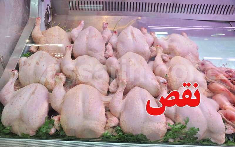Poultry Shortage Unveiled by Chamber
