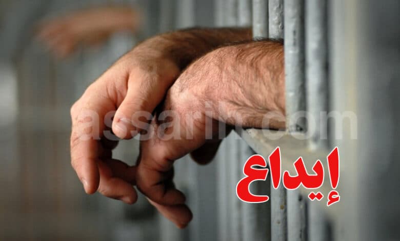 Silyana: Arrests in Jebel Barqou Fire Probe