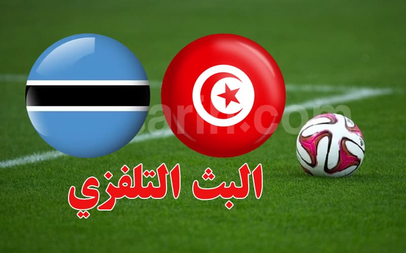Tonight Tunisia Meets Botswana on TV