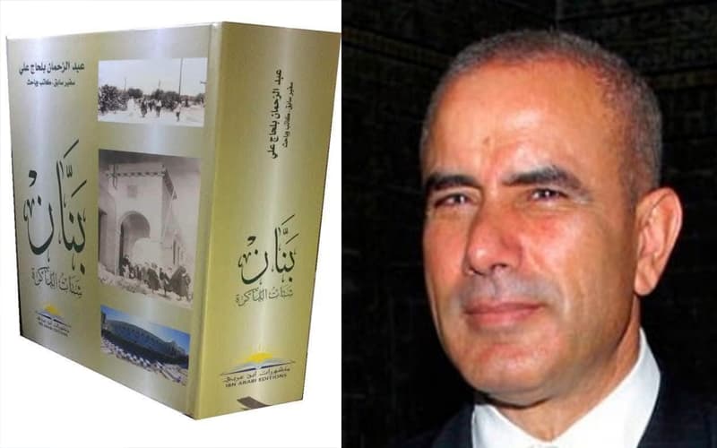 Abdel Rahman Belhaj Ali's Acts of Loyalty