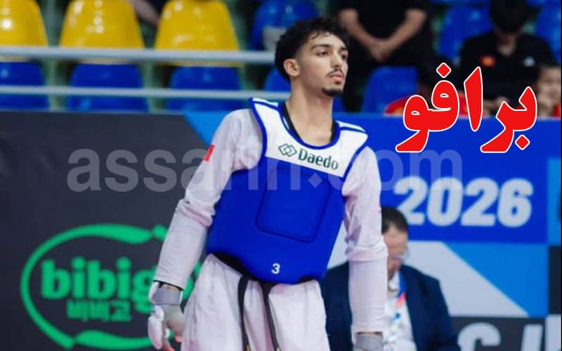 Taekwondo: Al-Salmi ranks second globally