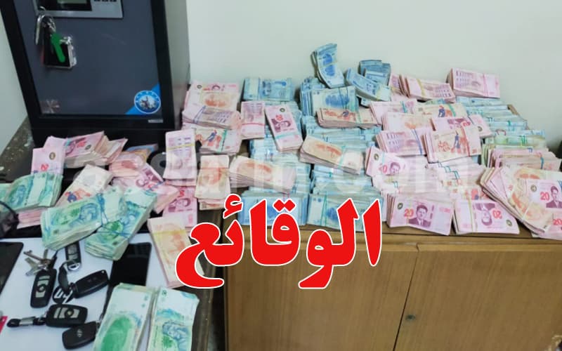 Tunisia Worker Vanishes with 200,000 Dinars
