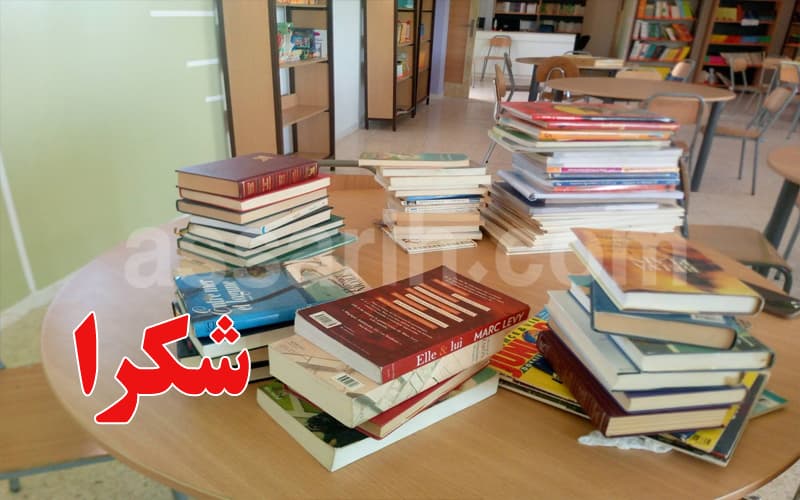 Bashira Al-Ghamryani's Writings at Bajja Institute