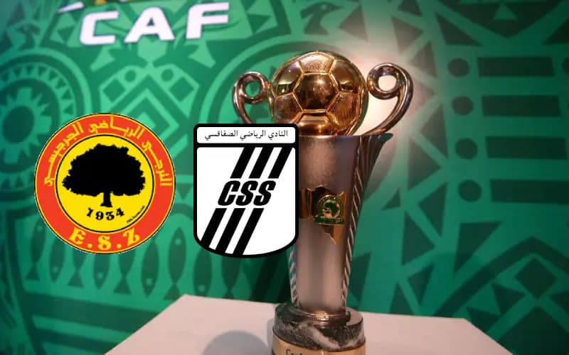 مواعيد مباريات النادي الصفاقسي والترجي الجرجيسي في كأس الكاف
