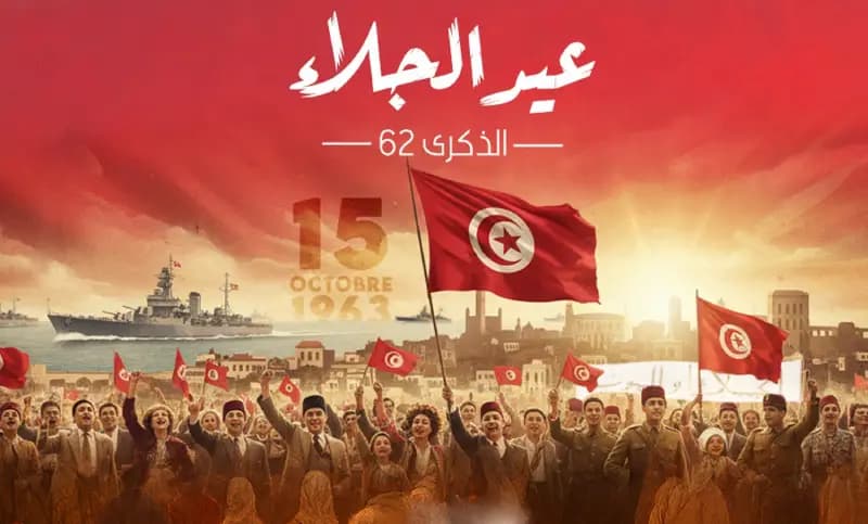 Ben Arous: Scholars Discuss Early Independence Signs