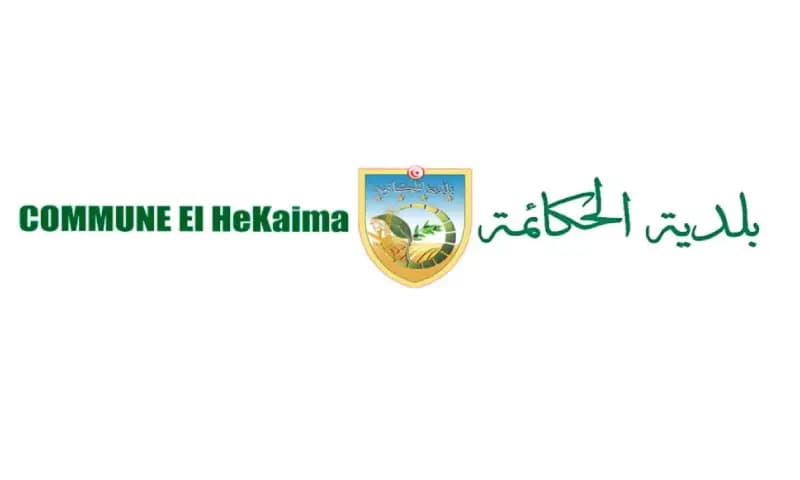 Al-Hakayama Tender for Kindergarten Construction