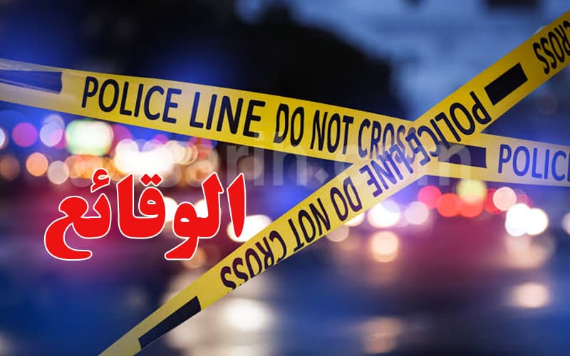 Bizerte dispute turns deadly