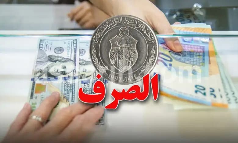 الدينار يهبط مجددًا مقابل الدولار
