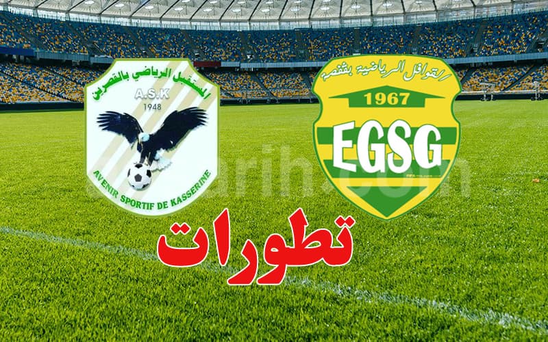 Qafsah Caravans Versus Moundou El Kasrin