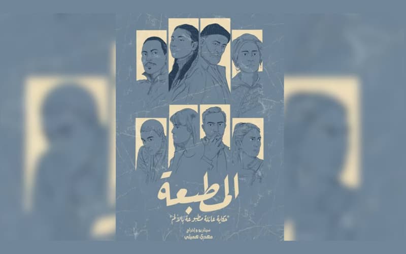 المطبعة التونسي يفوز في إيطاليا