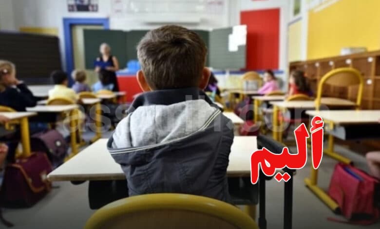 وفيات تلميذ فريانة تتحرك النيابة