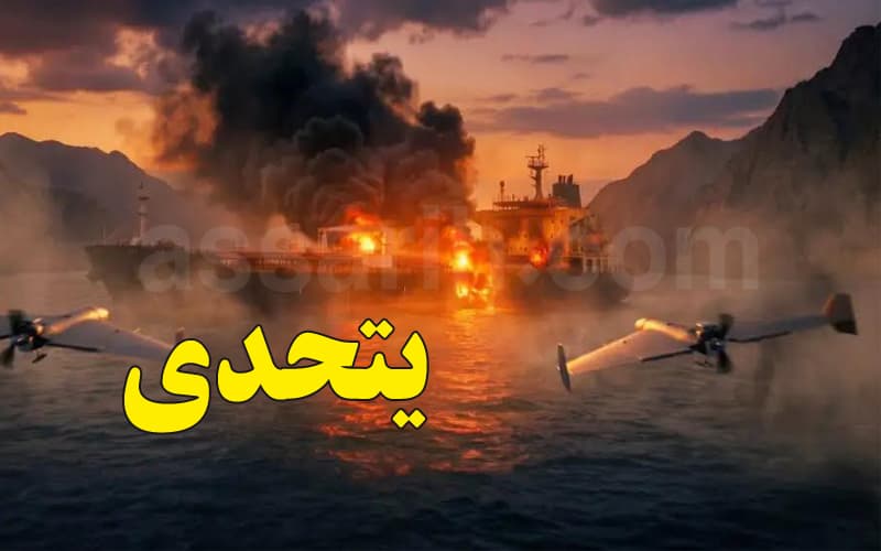 Revolutionary Guard: Hormuz Closed Indefinitely