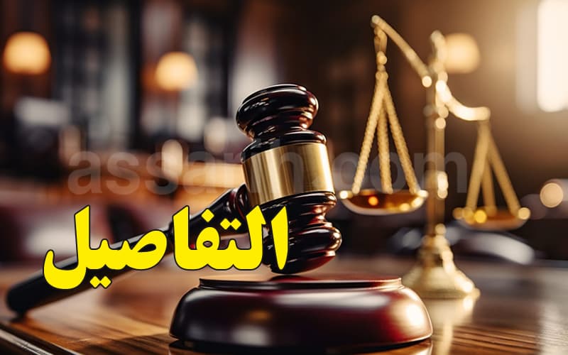 40-year prison for drug dealer with lawyer Ghazi Al-Murabit detained