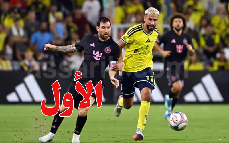 Elias Saad scores debut goal in US league