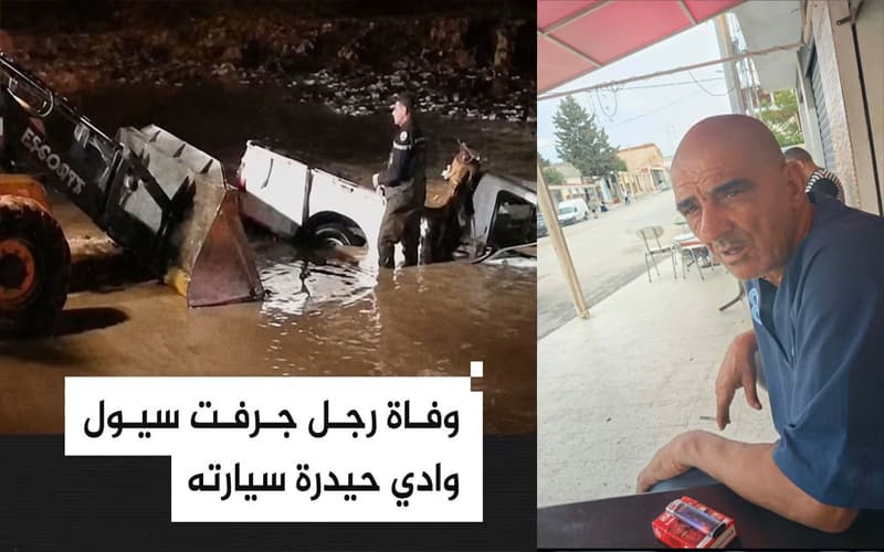 إنقاذ رجل جرفته السيول في القصرين
