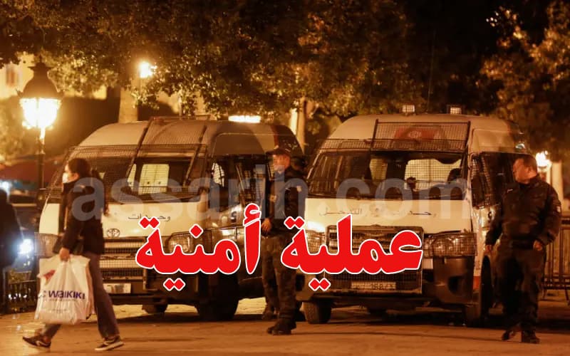 Al-Anf Hammam: 18 Crime Leaders Detained