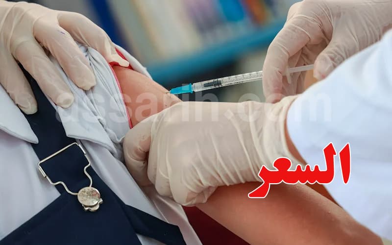 Ghiprib vaccination begins October 27