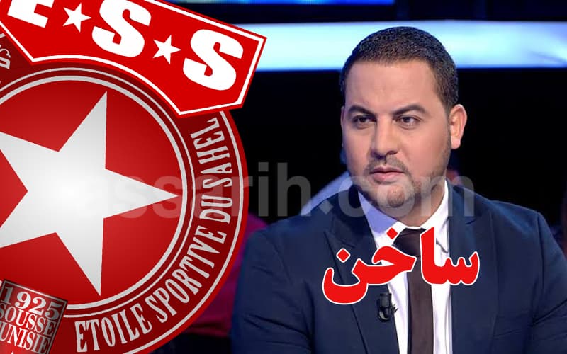Ammar Al-Jamal and Étoile du Sahel face 9 challenges