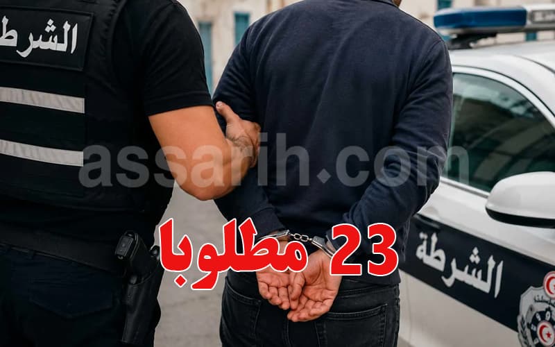 23 suspects arrested including traffickers