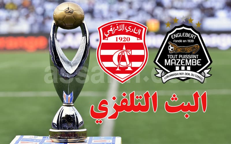 Mazembe vs Eclair TV schedule update