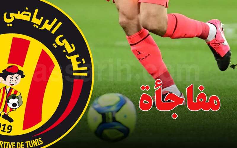 Allegri Selects New Club — Assarih