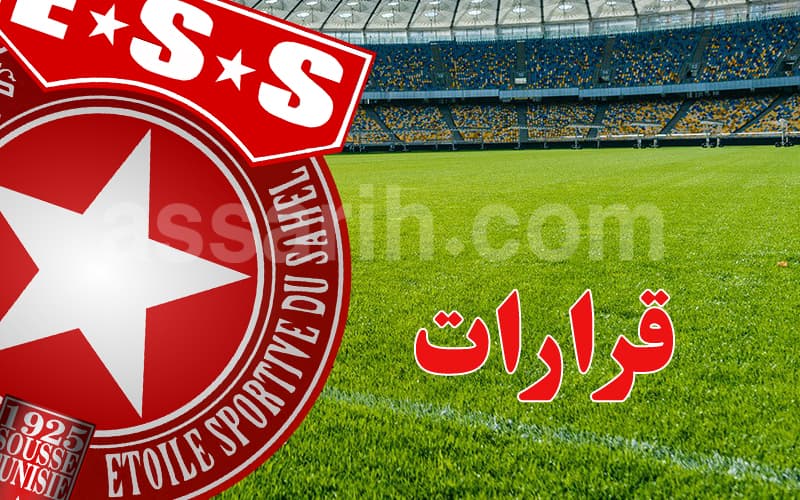 Etoile du Sahel: Youth Center Measures