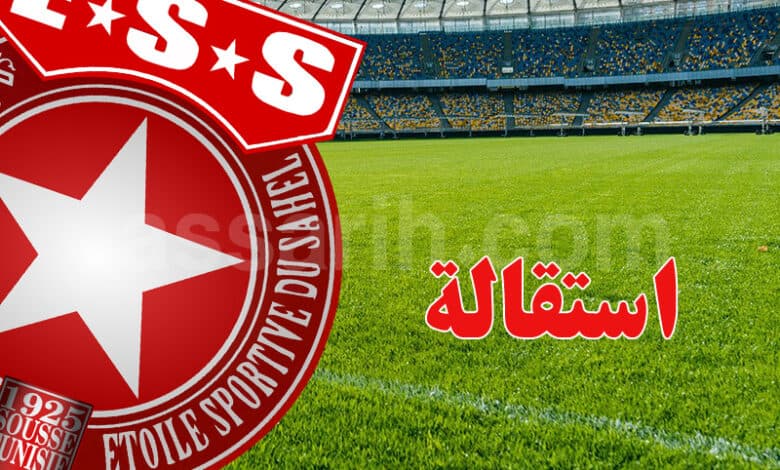 Étoile du Sahel faces mass resignations