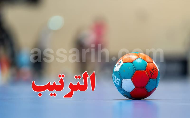 نتائج الجولة السادسة في بطولة اليد