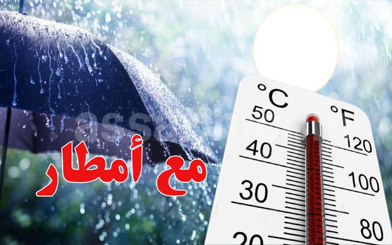 خفض حرارة بأكثر من 10 درجات