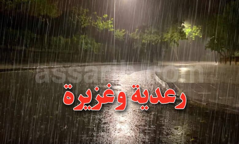 Thunderstorm with heavy rain and hail