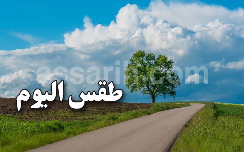 Weather forecast for October 5, 2026