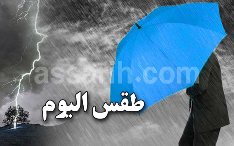 Saturday: Ongoing Thunderstorms Al-Jahad Assarih