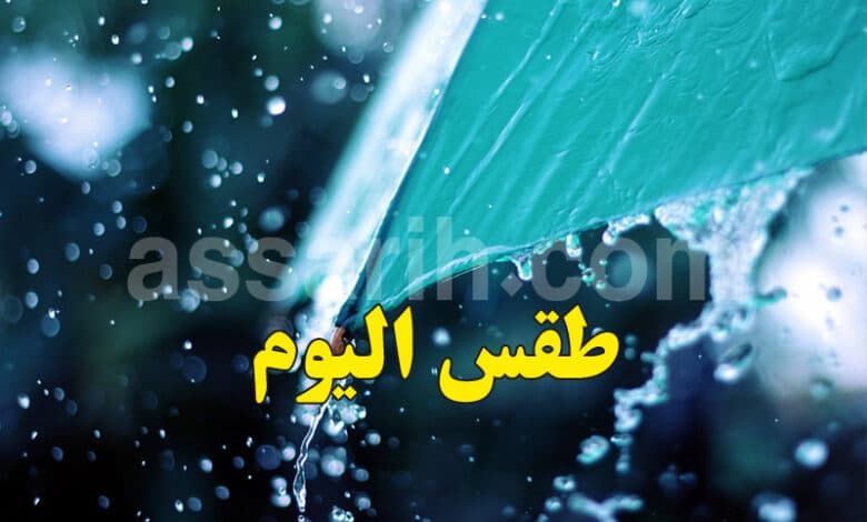 Sunday: Rain and warm forecast