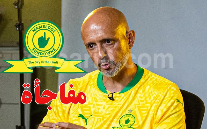 Cardoso Announces Choice with Sundowns