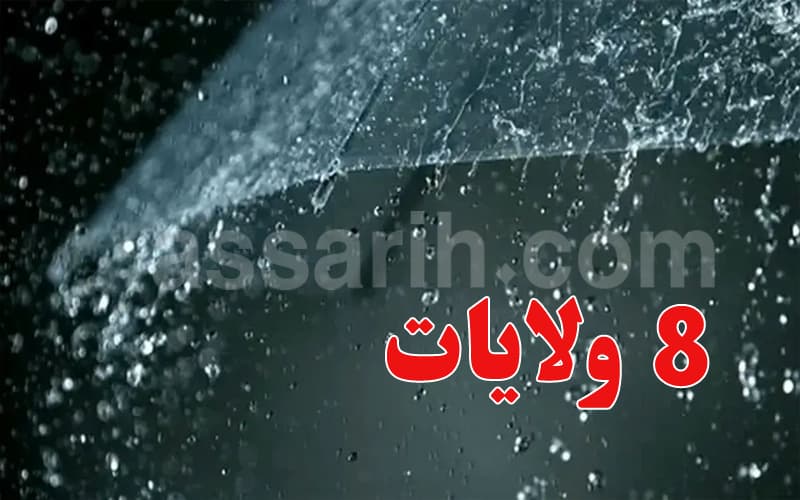 Heavy storms hit 8 states